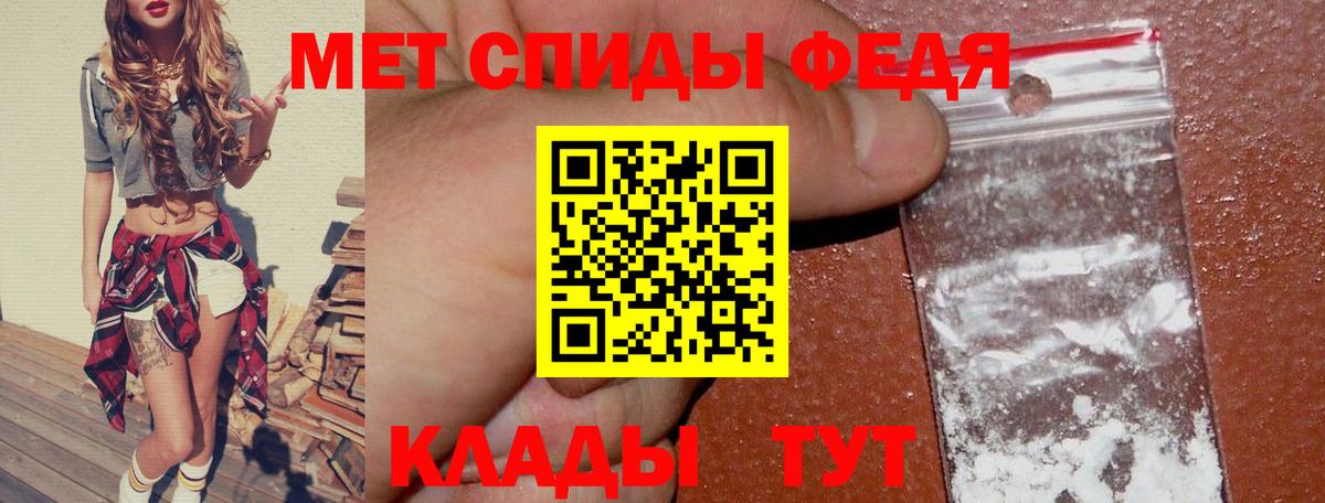 АМФЕТАМИН  АМФ  Новокуйбышевск  АМФ 97%  Вход с VPN 
