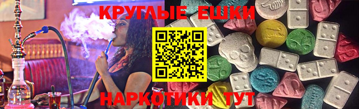 Ecstasy XTC  Вход с VPN  Новокуйбышевск  Ecstasy  ЭКСТАЗИ бентли 