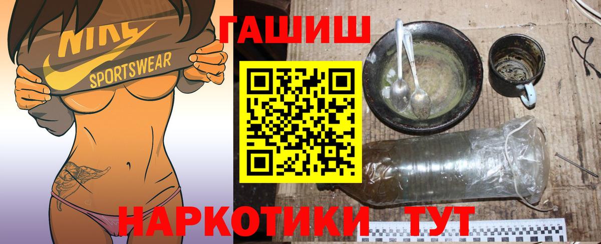 ГАШ ice o lator  ГАШИШ  Новокуйбышевск  ГАШИШ Premium  Вход с VPN 