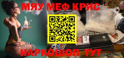 герыч Будённовск