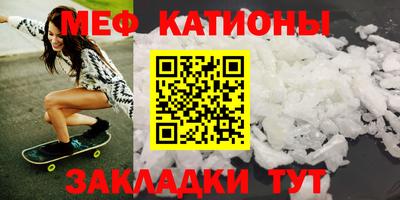 прущая мука Бугуруслан