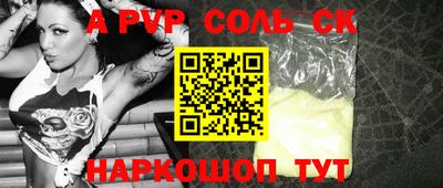 спиды Бузулук