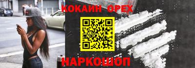 спиды Бузулук