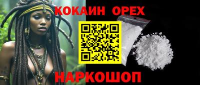 спиды Бузулук