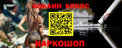 метамфетамин Донецк