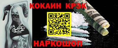 спиды Бузулук