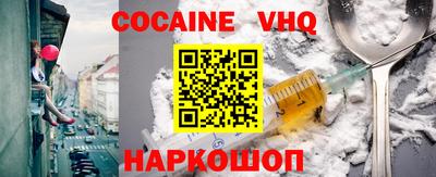 герыч Будённовск