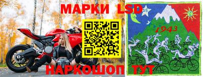 спиды Бузулук