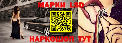спиды Бузулук