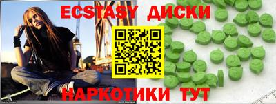 спиды Бузулук