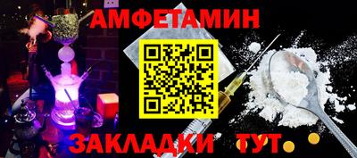 спиды Бузулук