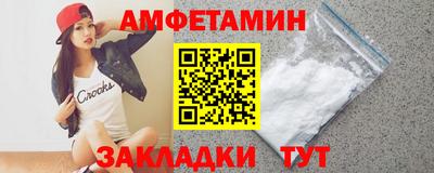 спиды Бузулук