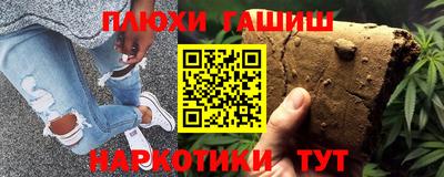 герыч Будённовск