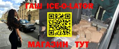 герыч Будённовск