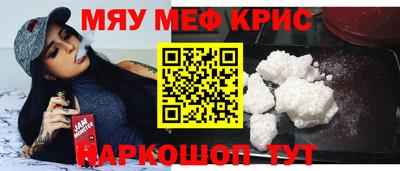 герыч Будённовск