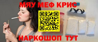 спиды Бузулук
