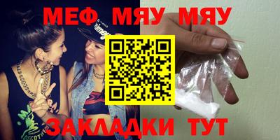прущая мука Бугуруслан