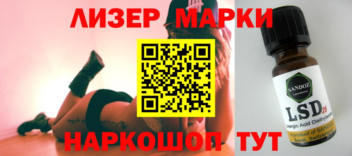 Лсд 25 экстази кислота  Вход с VPN  ЛСД экстази ecstasy  Новокуйбышевск 
