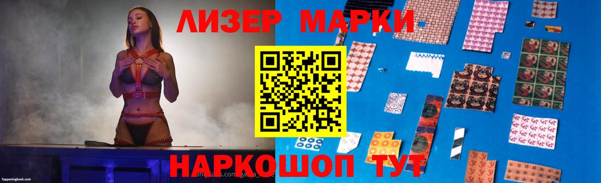 LSD-25 экстази кислота Новокуйбышевск