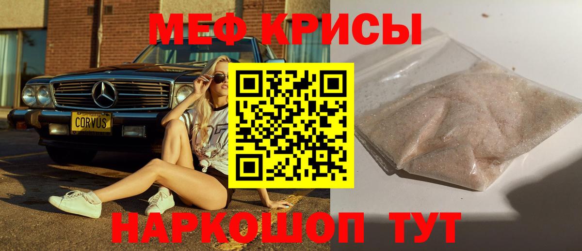 Кетамин  MDMA  ГАШИШ  МЕФ кристаллы  Cocaine  Вход с VPN  Новокуйбышевск  Alpha PVP СОЛЬ   Гашиш  Конопля 