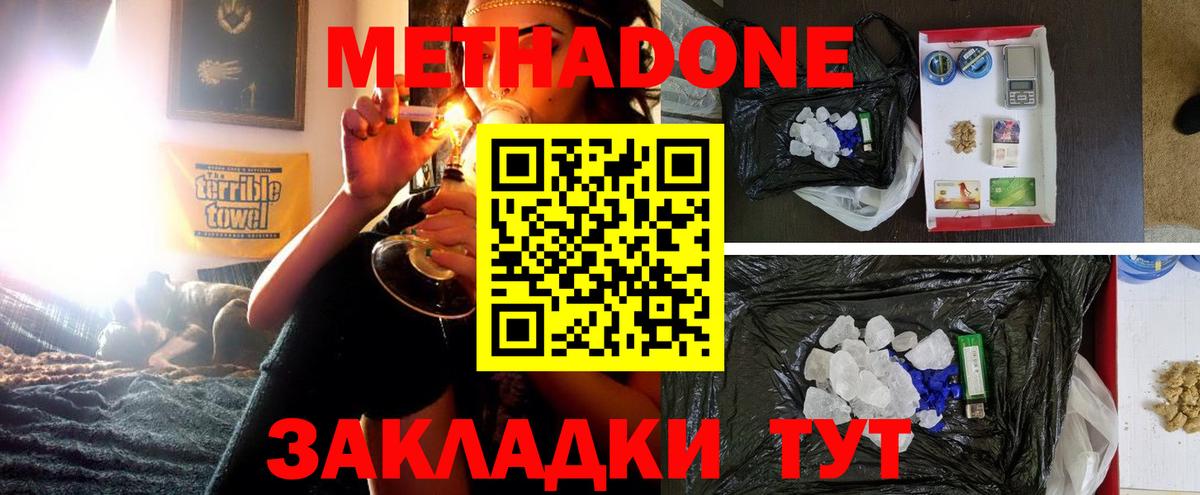 A PVP Новокуйбышевск