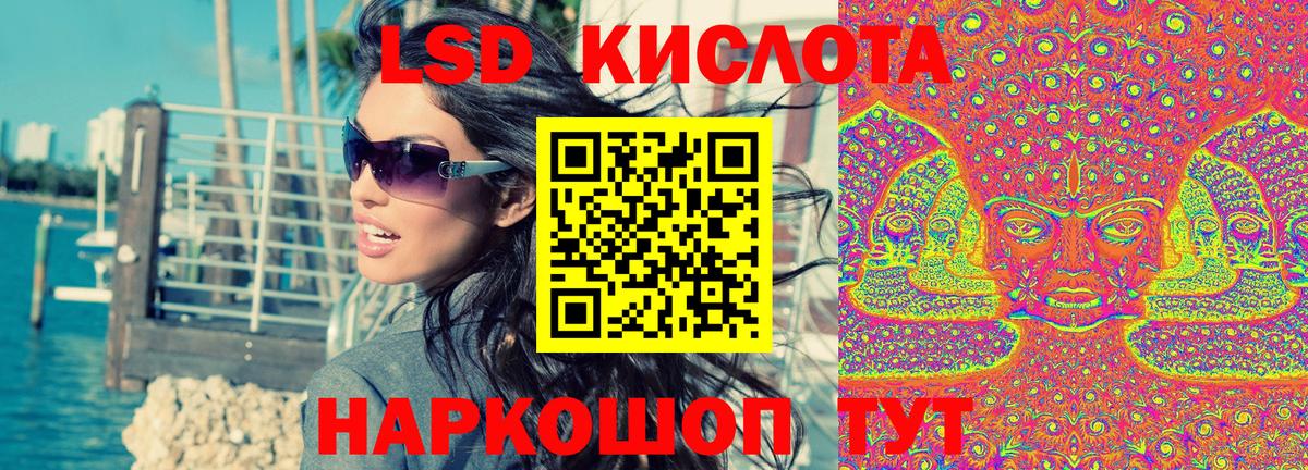 Наркотические марки 1,8мг  Вход с VPN  хочу наркоту  Новокуйбышевск  Наркотические марки 1,8мг 